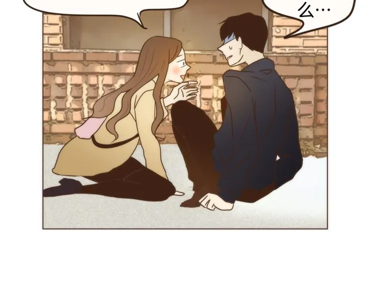 无法避免上夜班怎么办漫画,第4话 对平凡的渴望3图