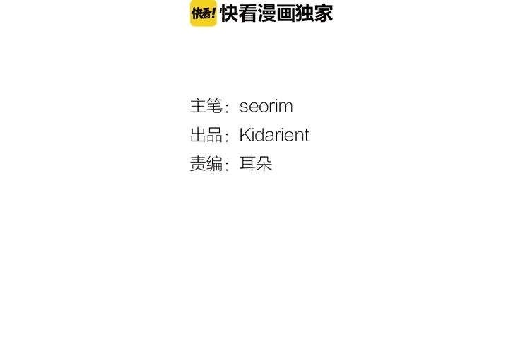 无法避开你的柔情漫画,第1话 男友变成男闺蜜？3图