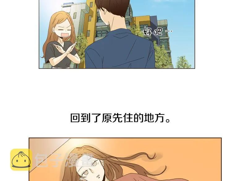 第46话 贷款交学费3