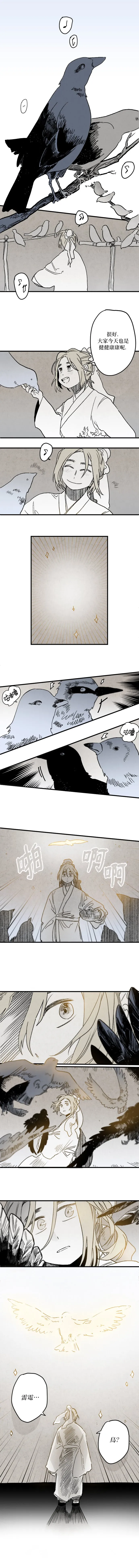 第01话0