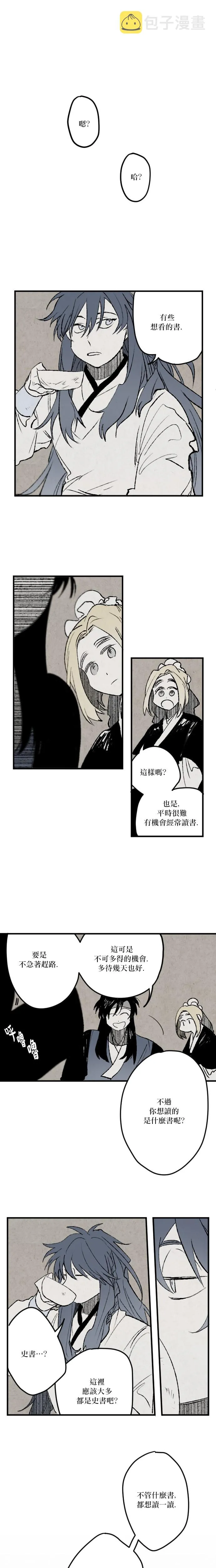 第16话0