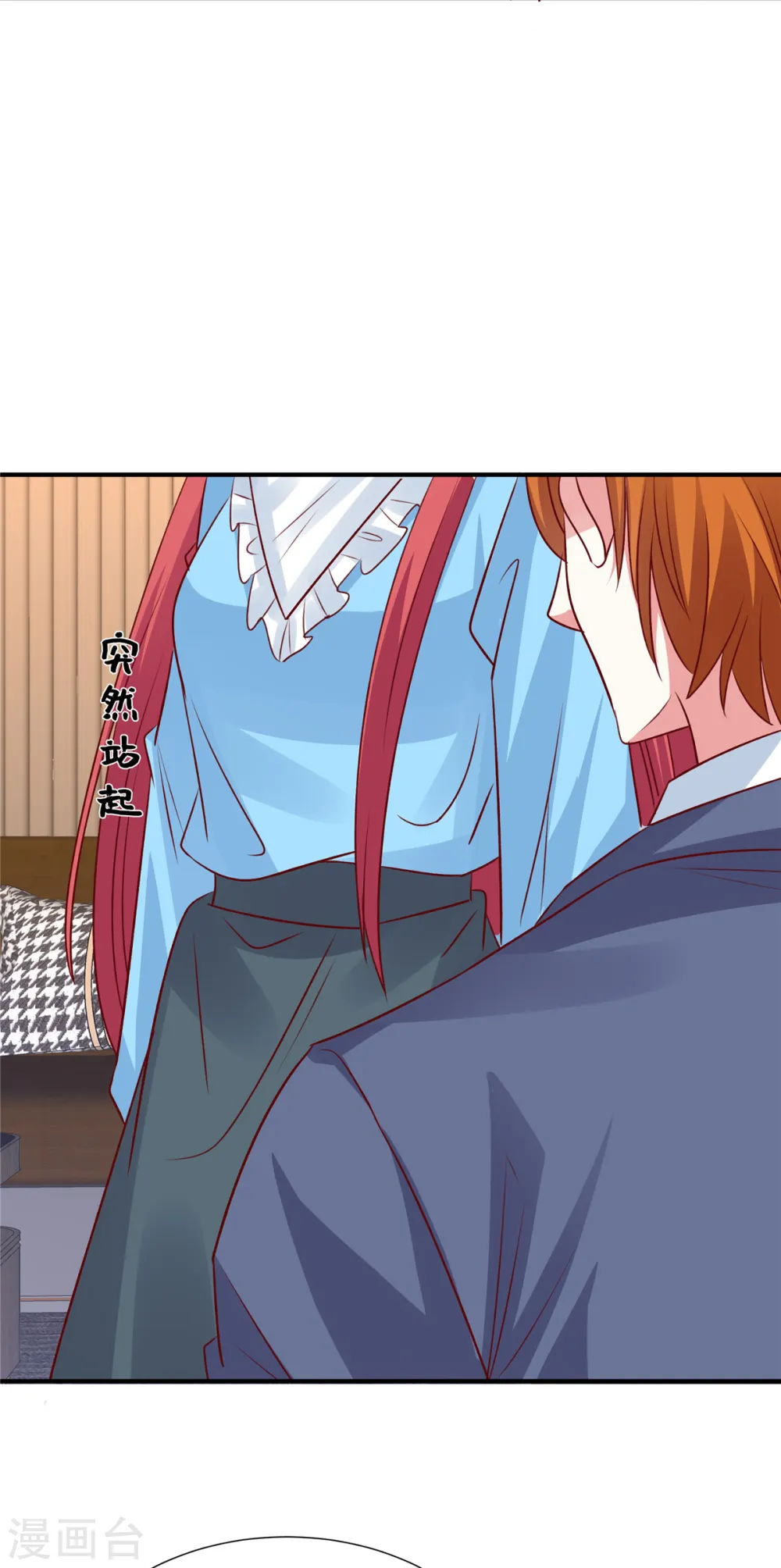 独家占有:姬少的腹黑娇妻TXT下载漫画,第114话 王家不算什么2图