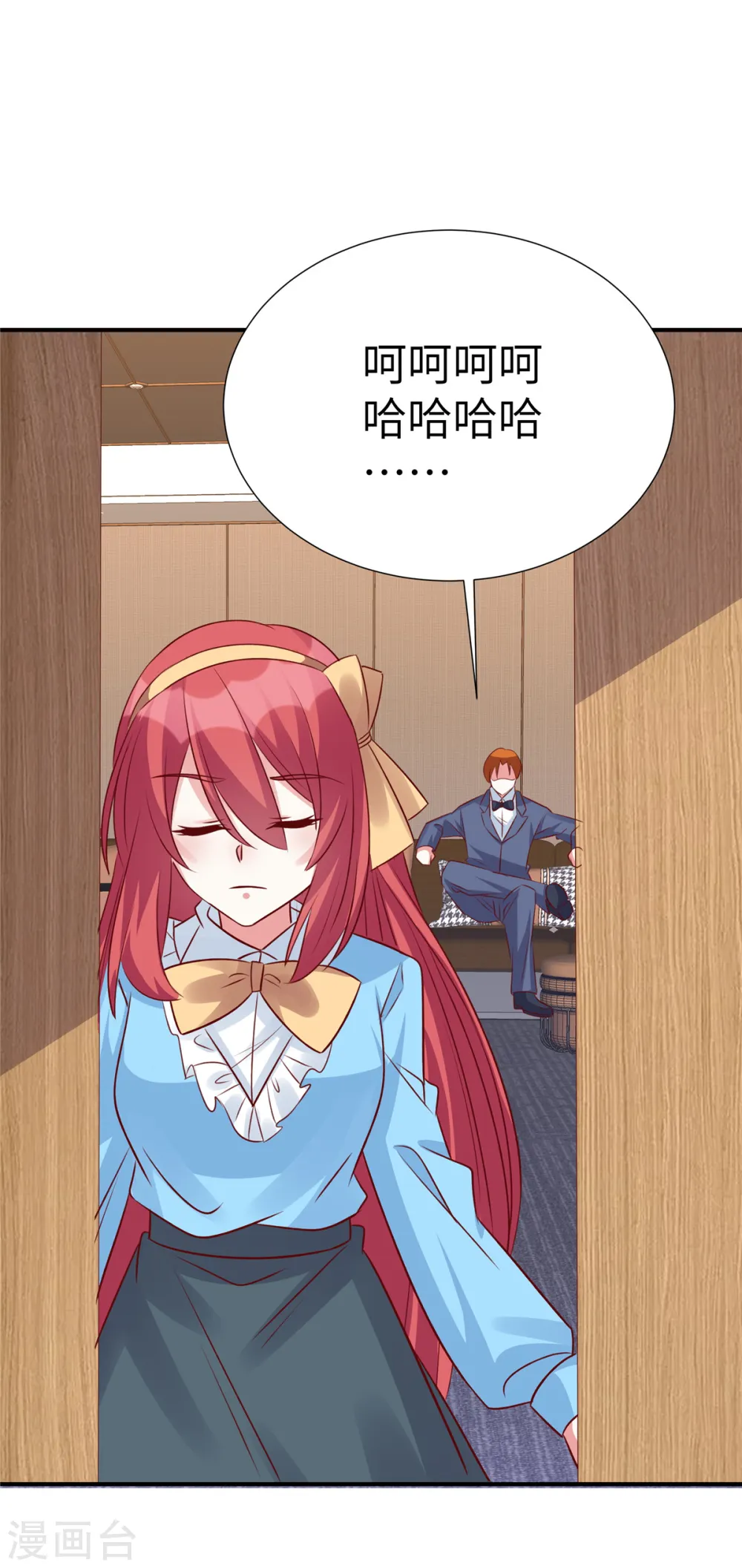 独家占有:姬少的腹黑娇妻TXT下载漫画,第114话 王家不算什么4图