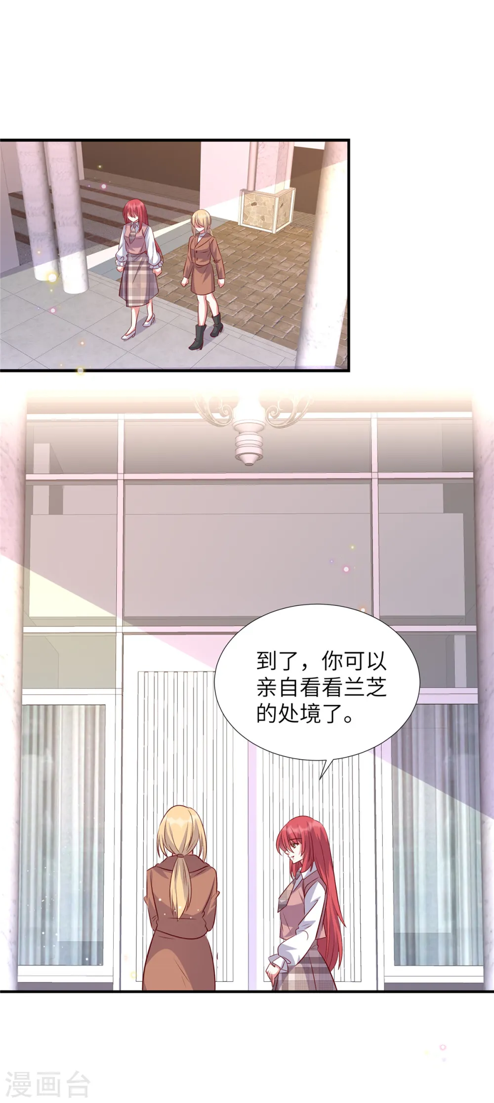 独家占有:姬少的腹黑娇妻TXT下载漫画,第168话 笑话看够了吗1图