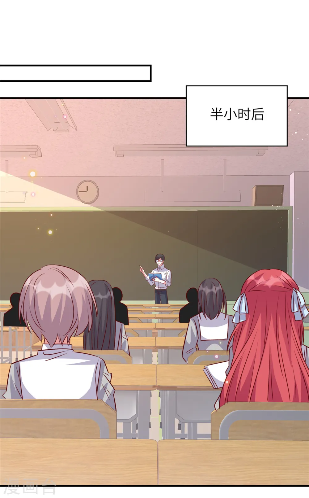 独家占有:姬少的腹黑娇妻TXT下载漫画,第165话 不速之客4图