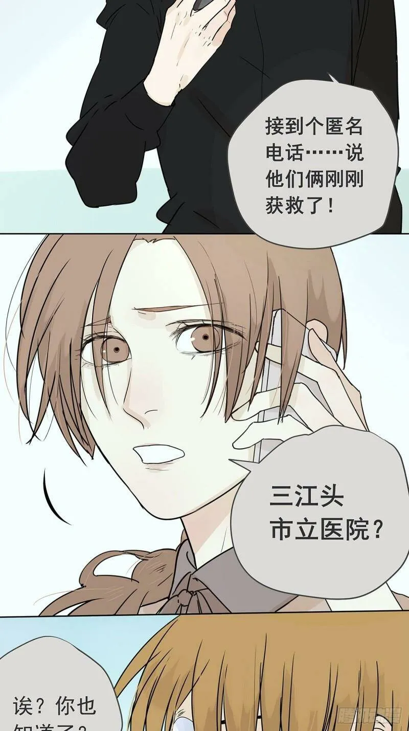 016 他和他，他的短发2