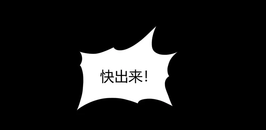 战国千年第二季免费漫画,71 我乃无情人 邀君决生死5图