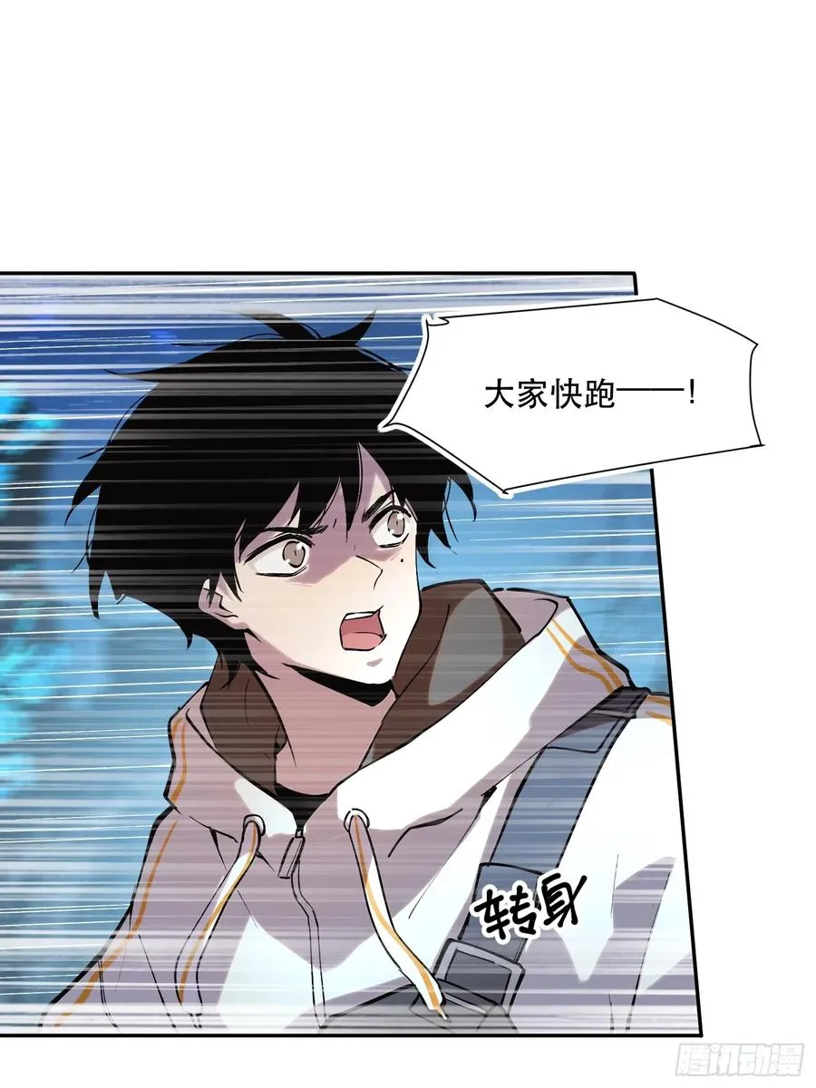 我竟然是最终boss动漫免费观看漫画,71-芬里尔的巢穴2图