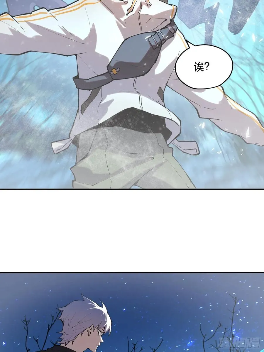 我竟然是最终boss动漫免费观看漫画,71-芬里尔的巢穴4图