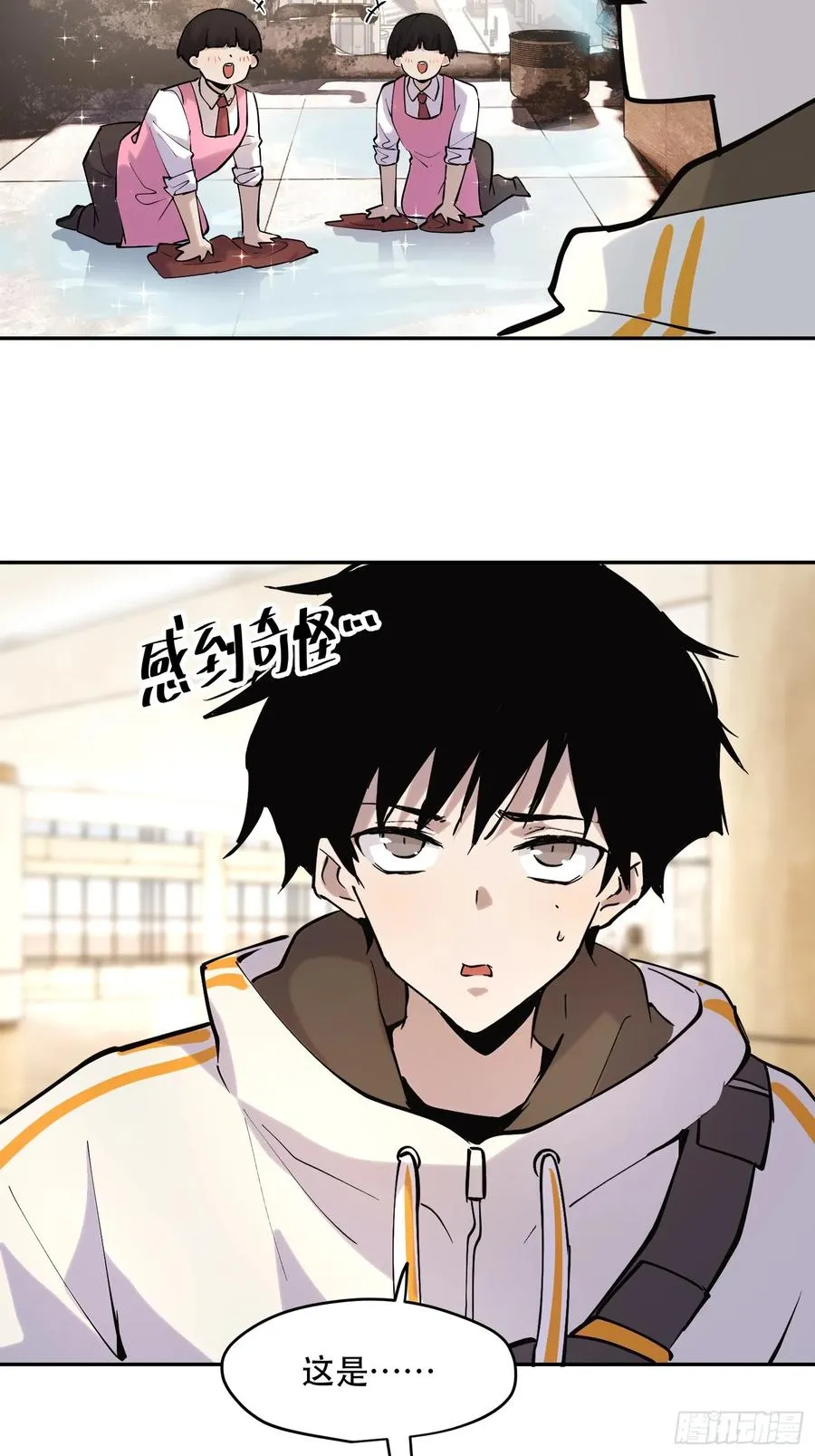 我竟然是最终boss动漫免费观看漫画,60-毁灭的进程不会停下4图
