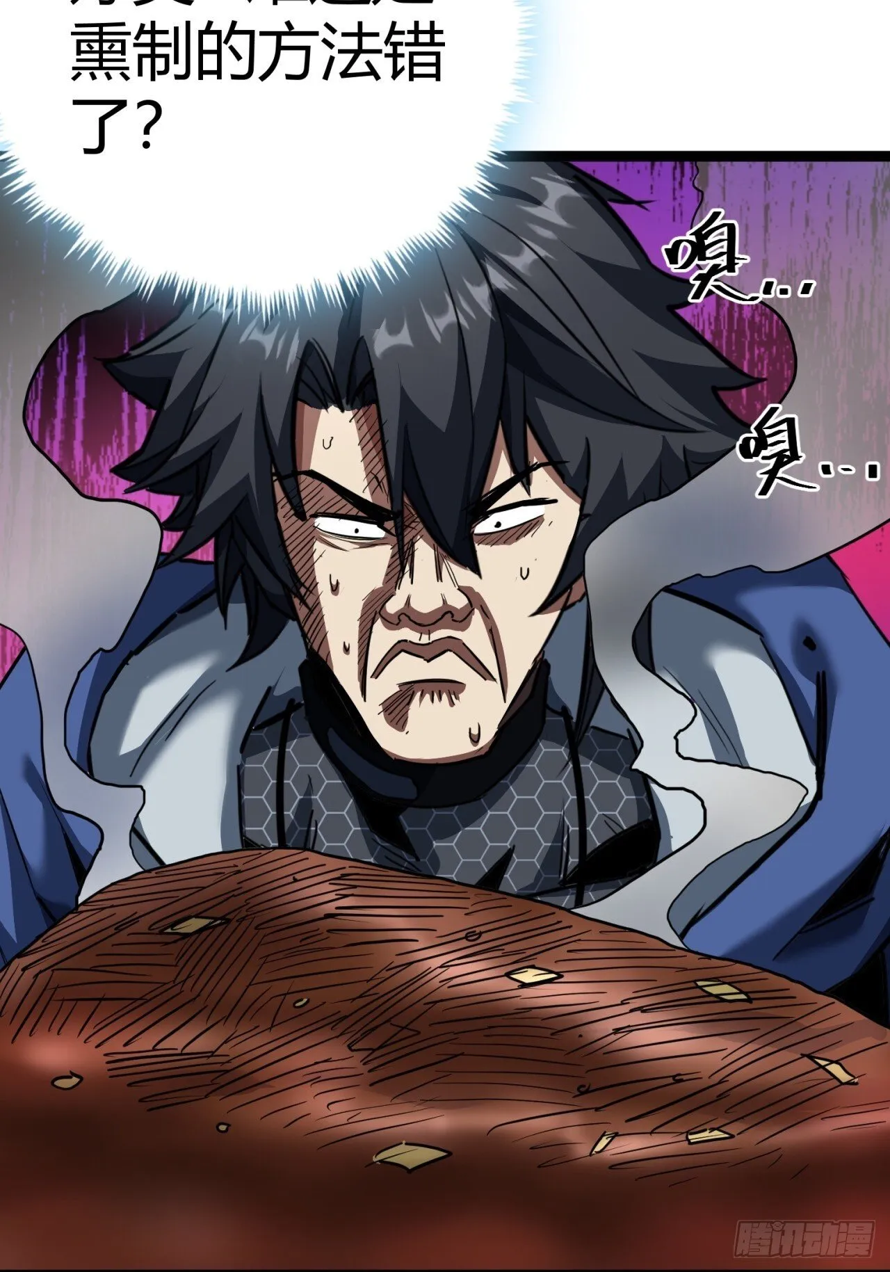 这游戏也太真实了在线阅读笔趣阁漫画,22话 又来了两个小萌新3图