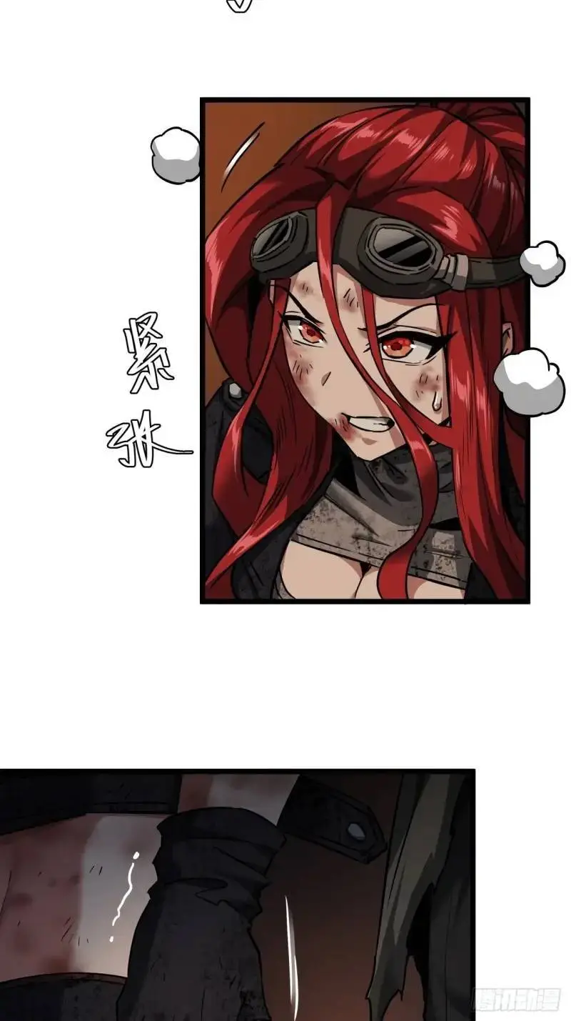 这游戏也太真实了无错版漫画,43话 向我开枪啊！4图