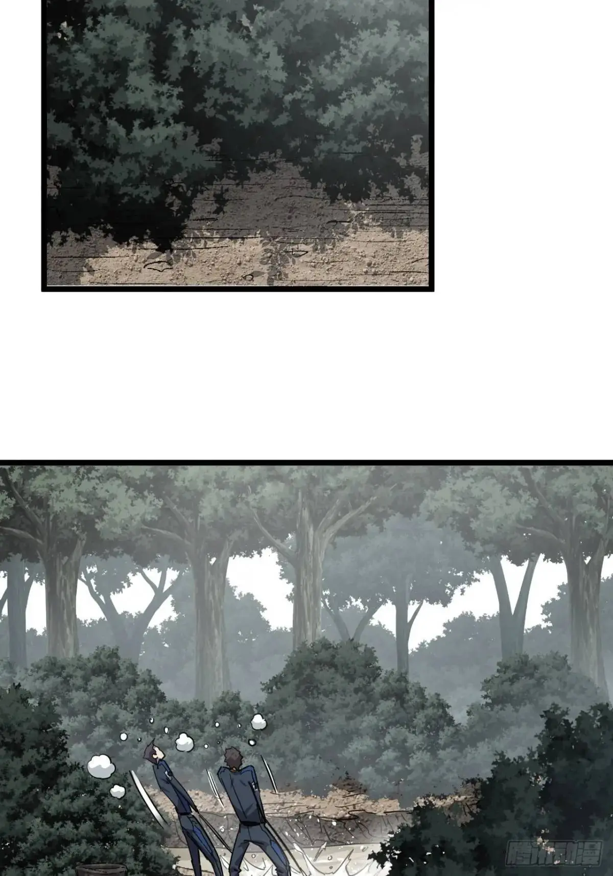 这游戏也太真实了下载漫画,77话 变异水蛭的克星3图