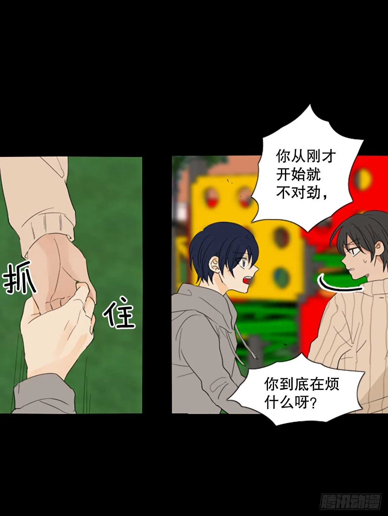 诞生吧家族韩剧漫画,87.第四块拼图（4）2图