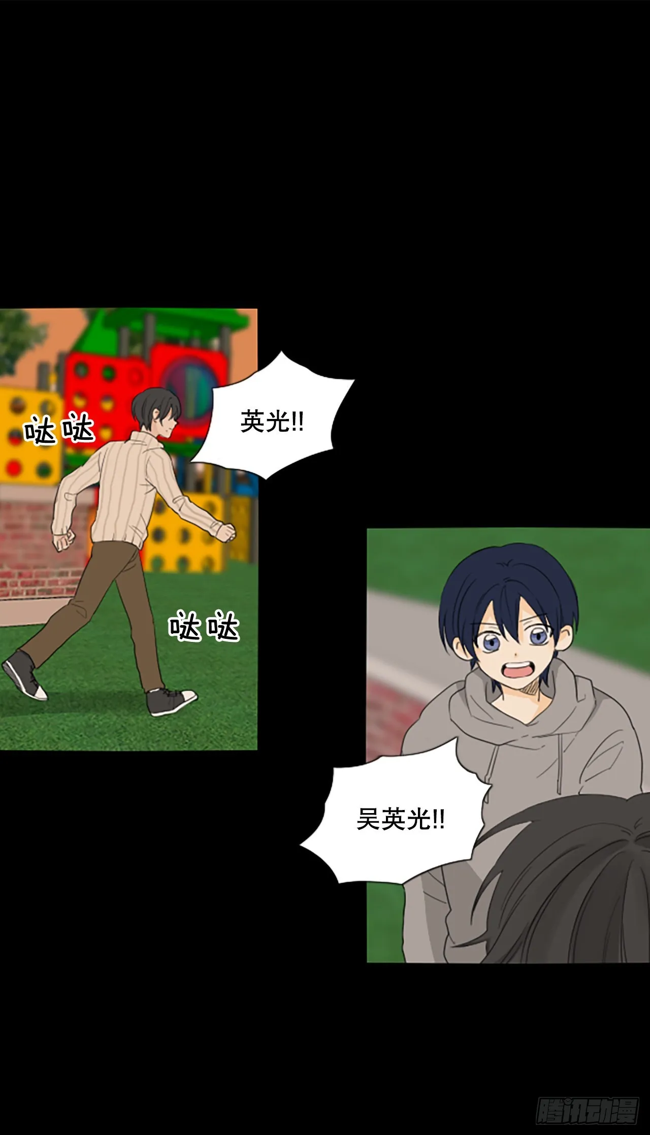 诞生吧家族韩剧漫画,87.第四块拼图（4）1图