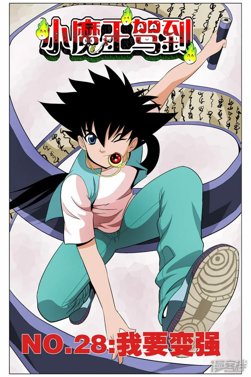 第81话0