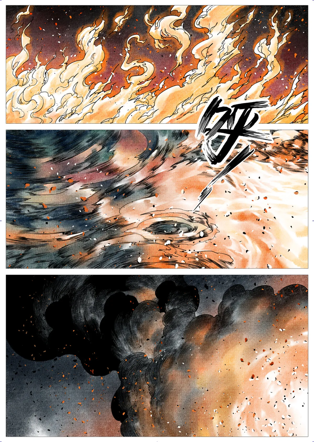 绍宋txt下载漫画,013 夜会刘光世2图
