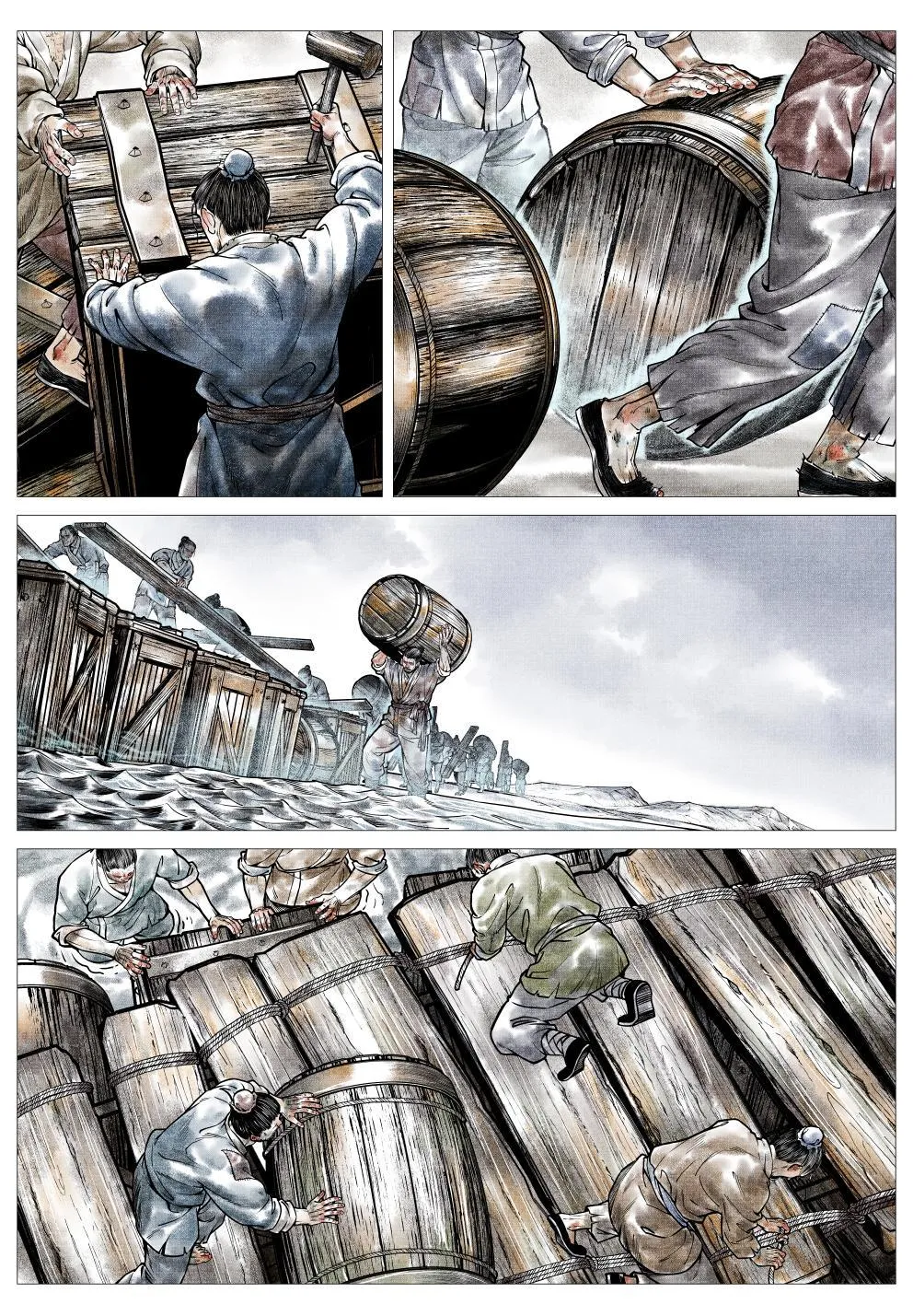 绍宋txt下载漫画,027 浮桥2图
