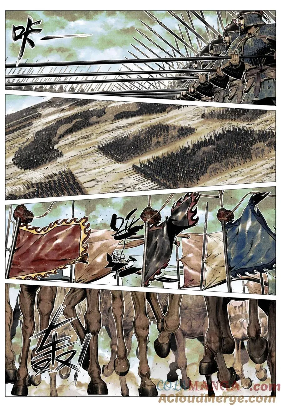 绍宋txt下载漫画,第134话 132 阅兵3图