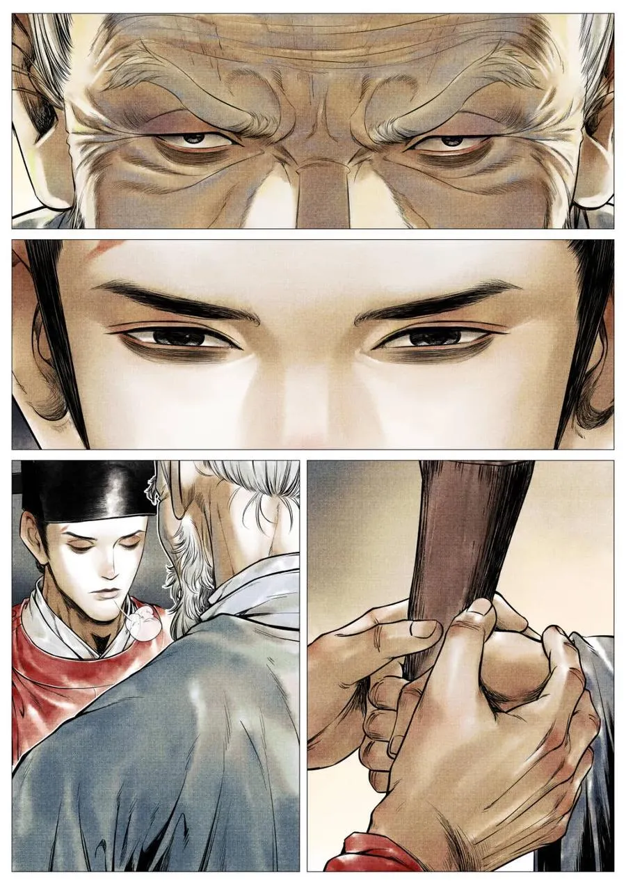 绍宋txt下载漫画,第126话 124 旧都重逢4图