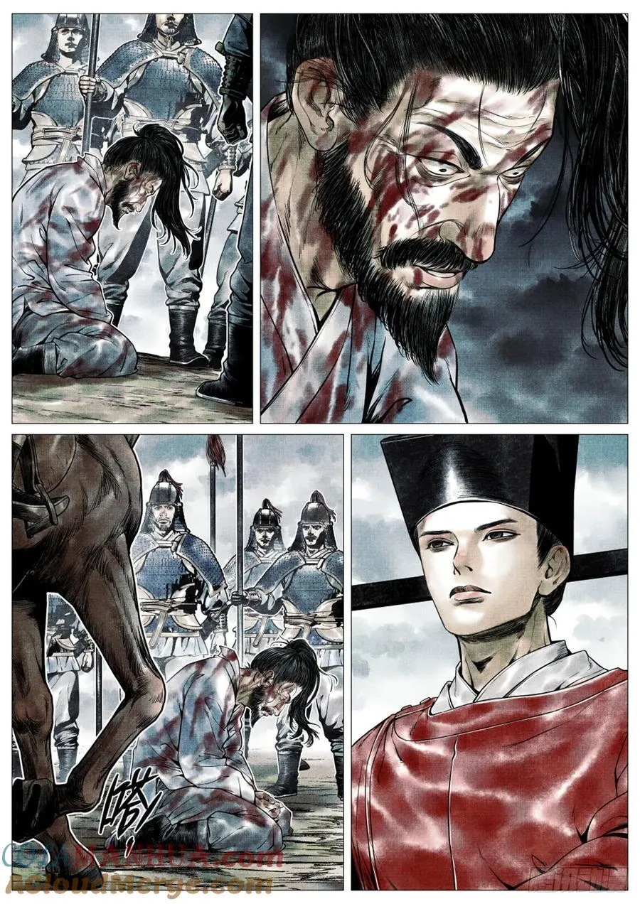 绍宋解说漫画,073 仁心仁术3图