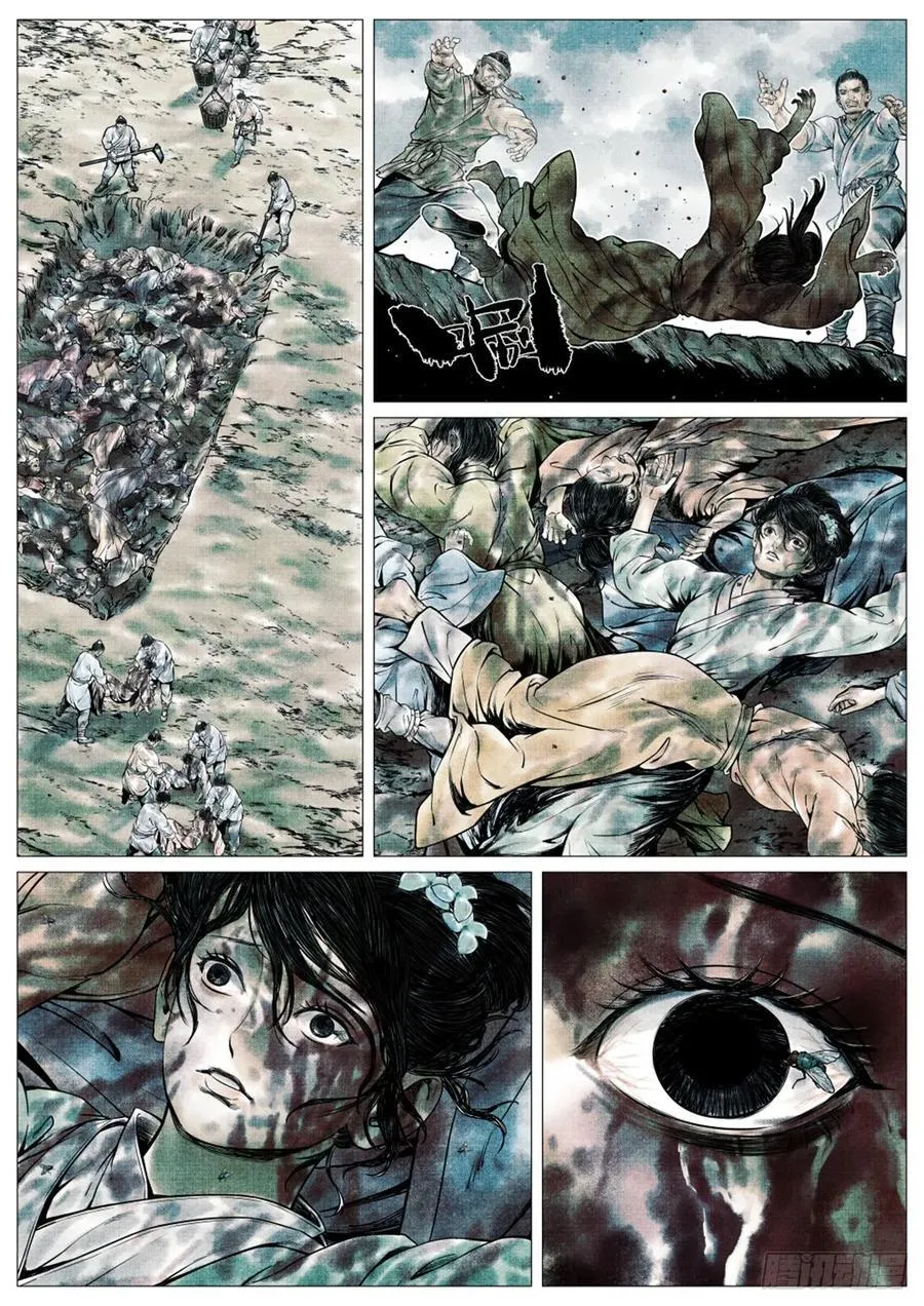 绍宋解说漫画,073 仁心仁术2图