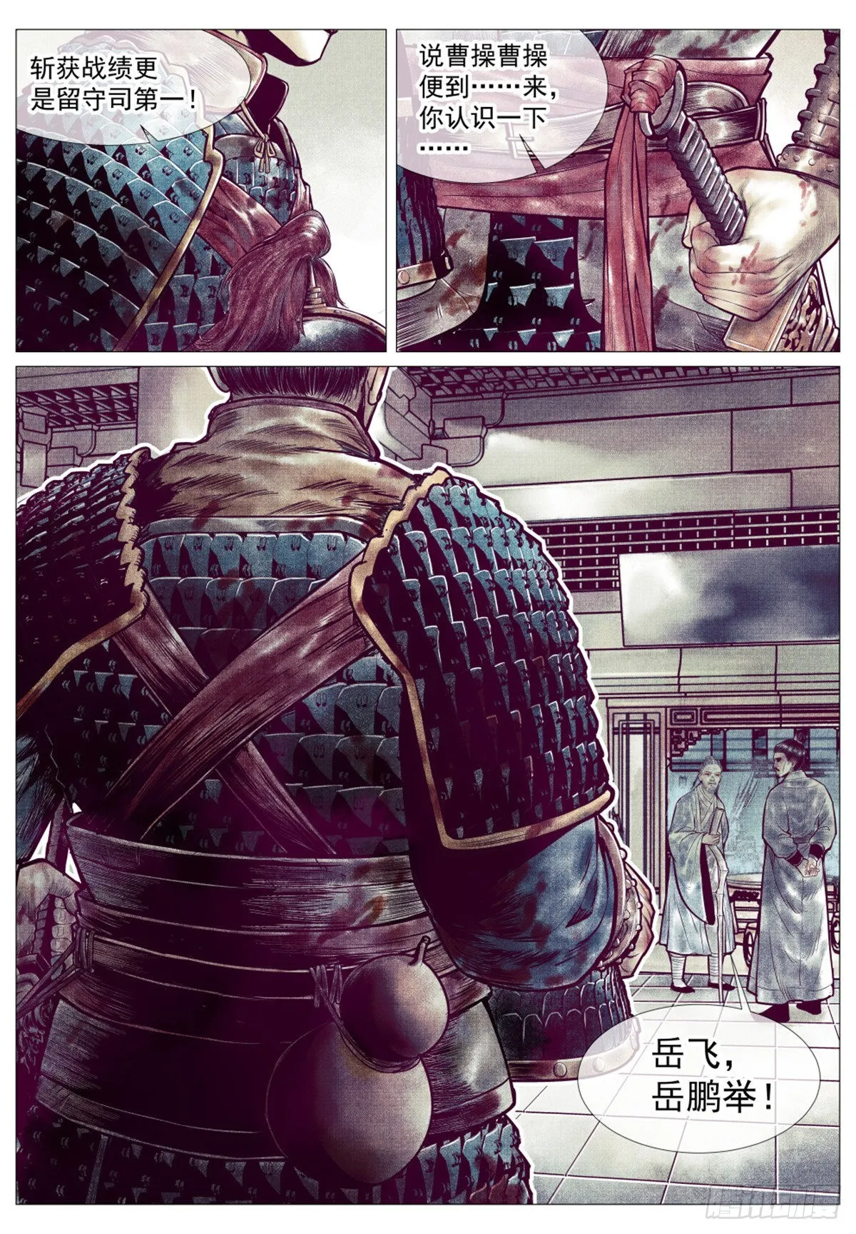 绍宋txt下载漫画,035 宝贝4图