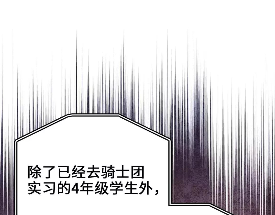 第84话 剑气使用者4