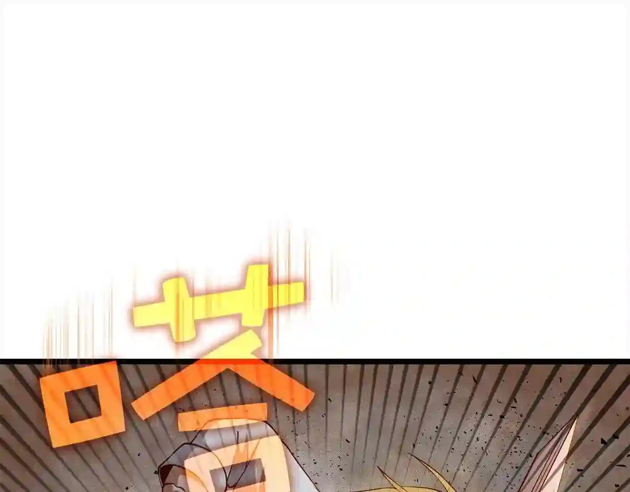领主大人的金币用不完原著是哪部漫画,第63话 切磋结果1图