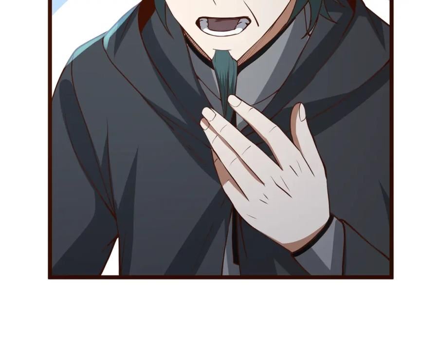 领主大人的金币用不完在哪看漫画,第90话 连战四轮！3图