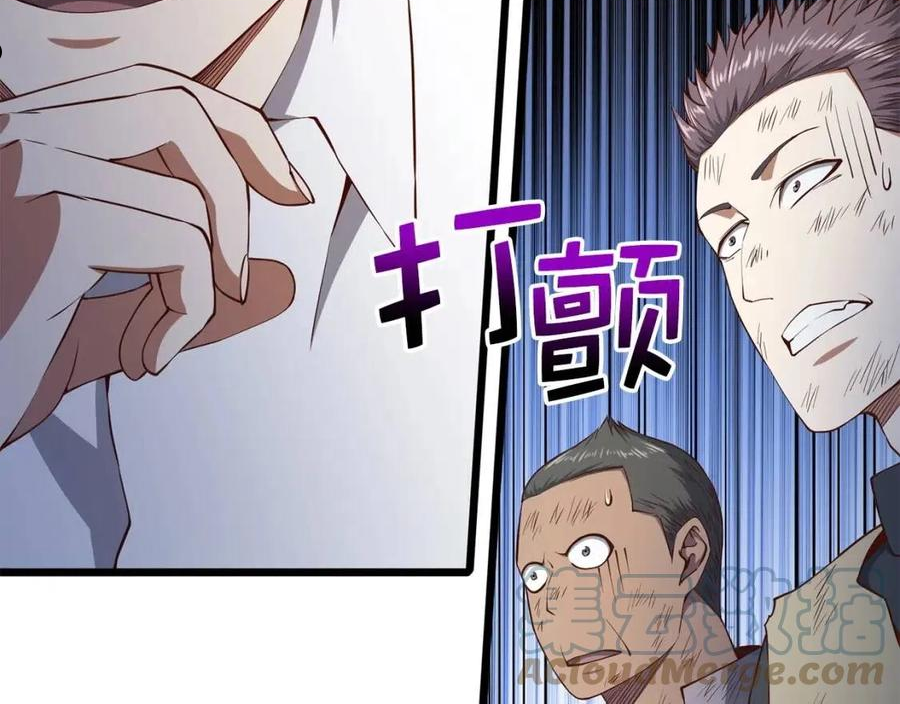 第57话 策反4