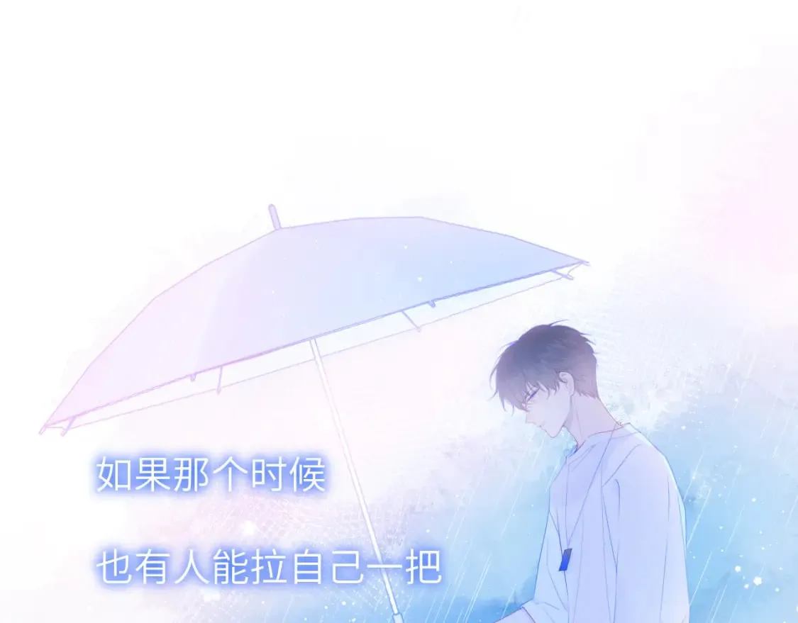 第121话 寒冬，过去了2