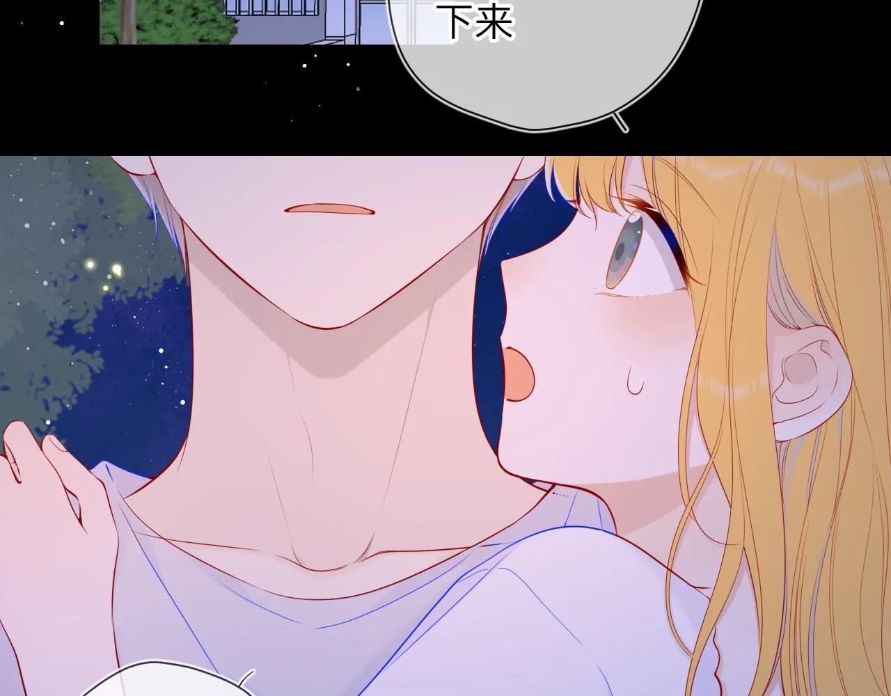 第99话 你的床好软4