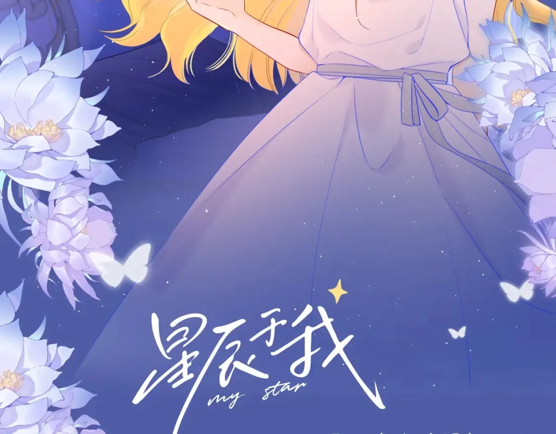 第92期 整活企划：面对你，我就会变成小孩1