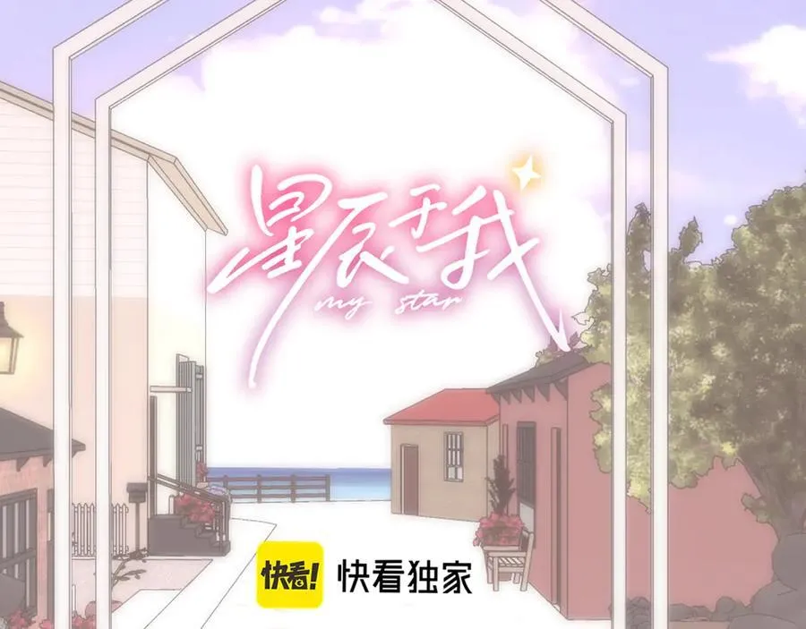 第41话 夜未眠1