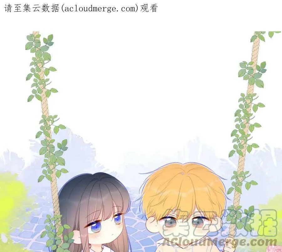 加更 星南性转篇0