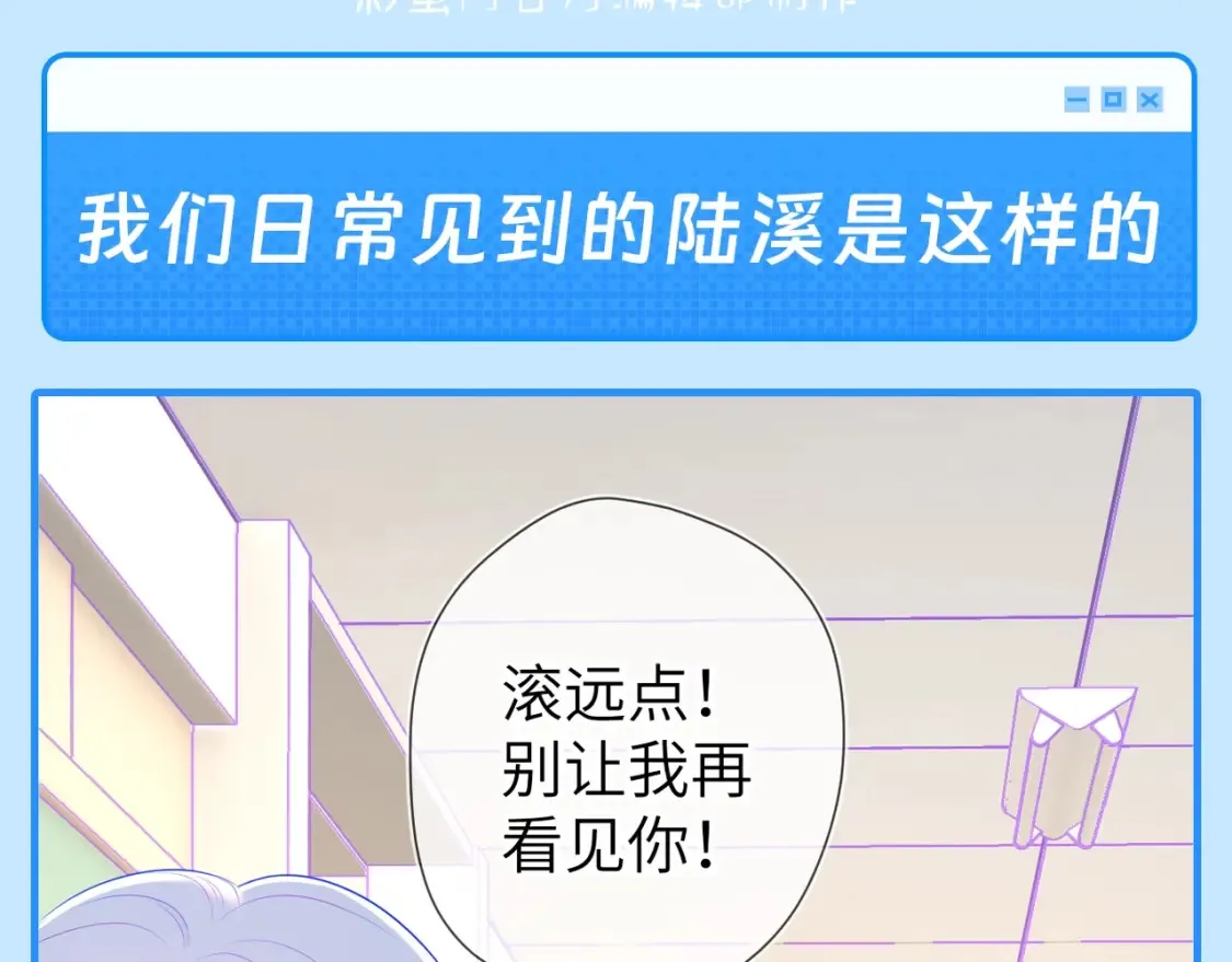 第44期 大揭秘：酷妹那不为人知的一面2