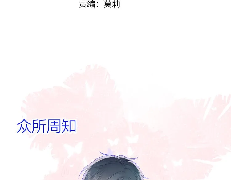 第21话 魔音绕耳2