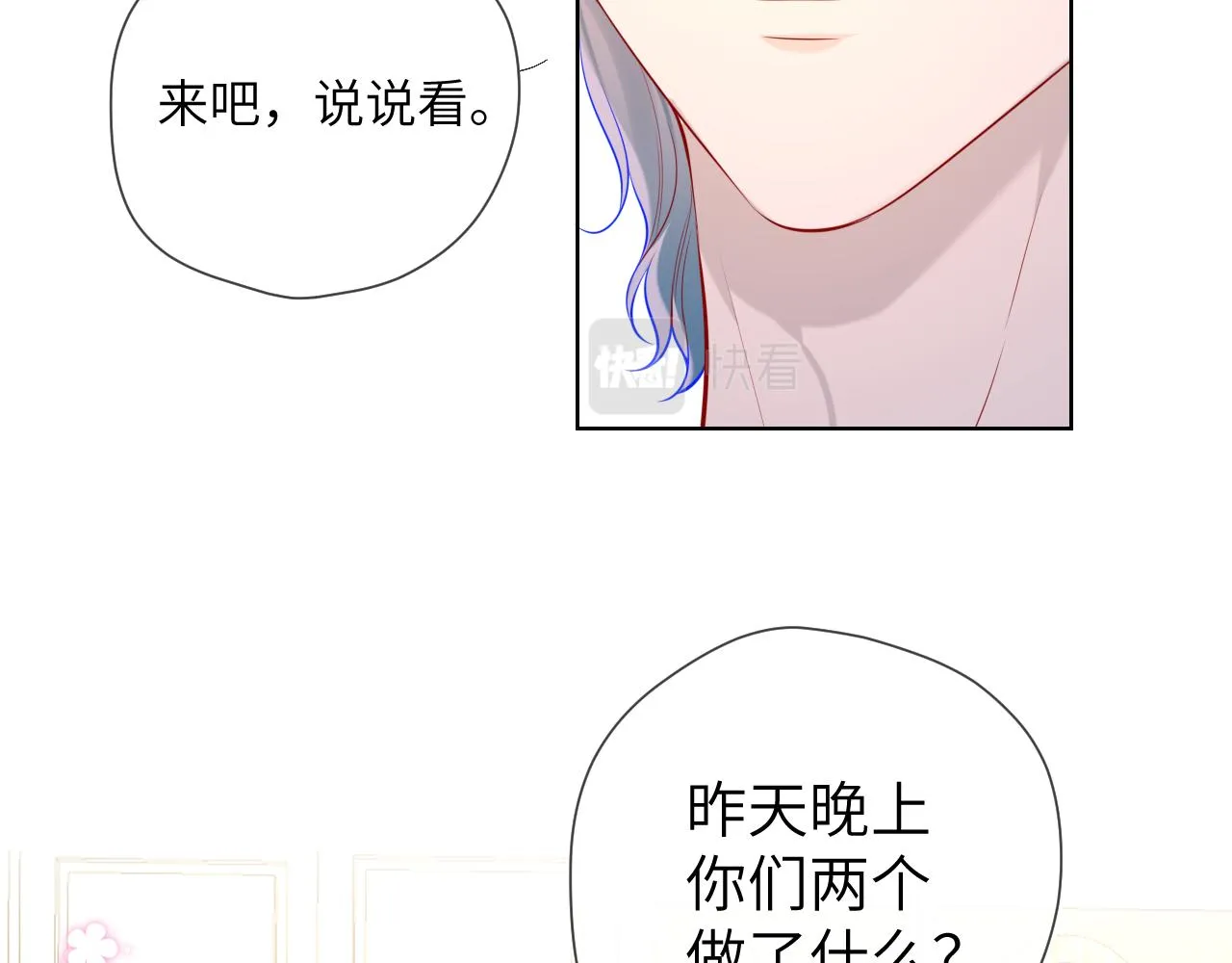 第82话 一起去见他吧4