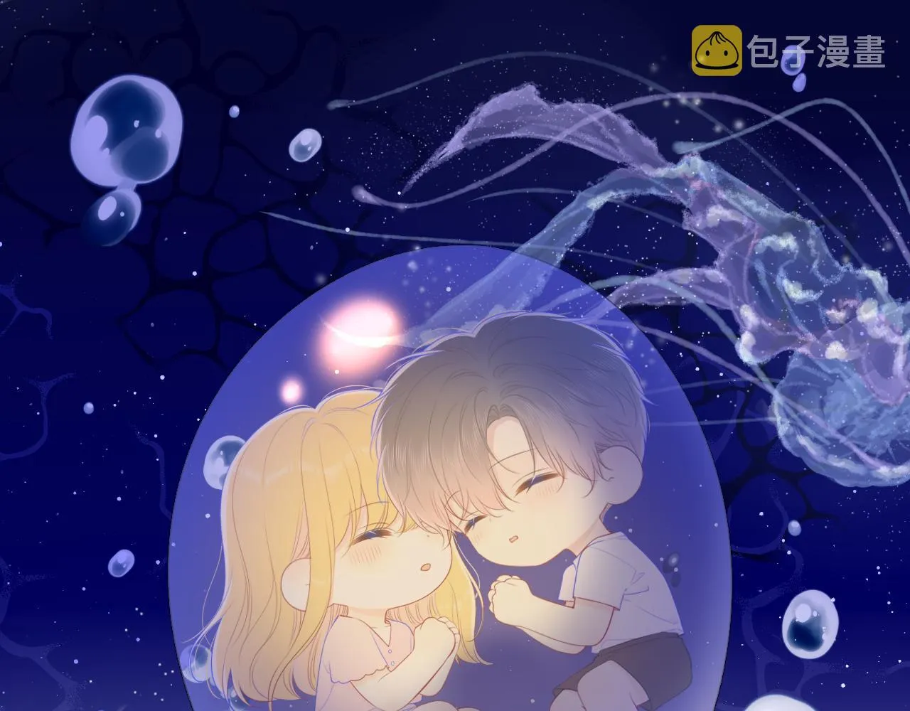 第90话 绿茶和恋爱脑？0