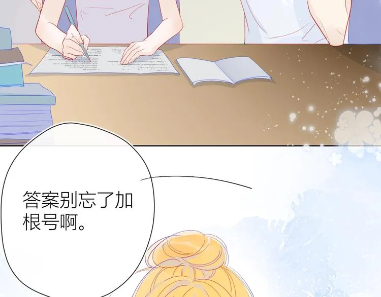 第5话 触碰2
