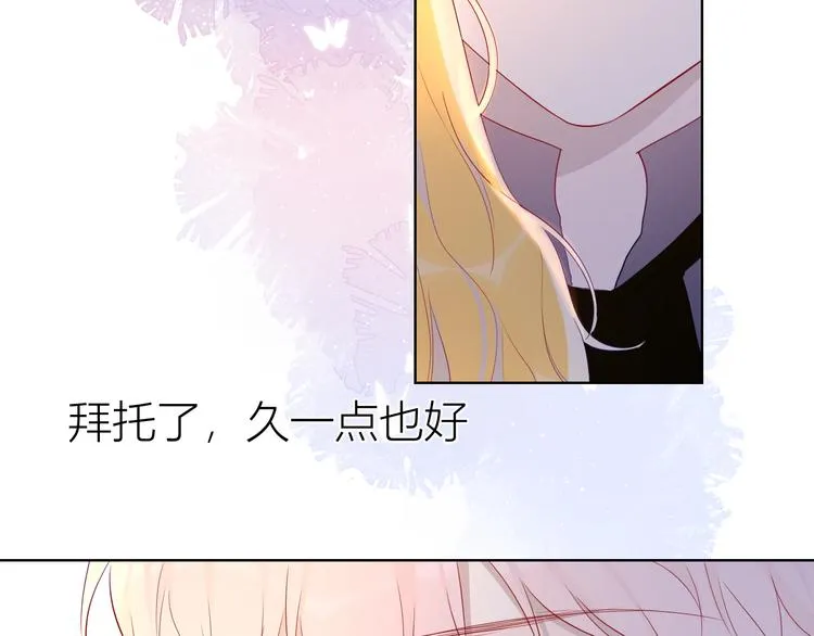 第44话 再见了童话4