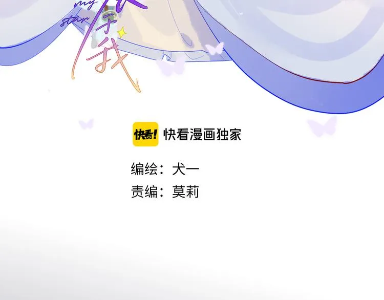 加更 谁说没有姑娘嫁给我？2
