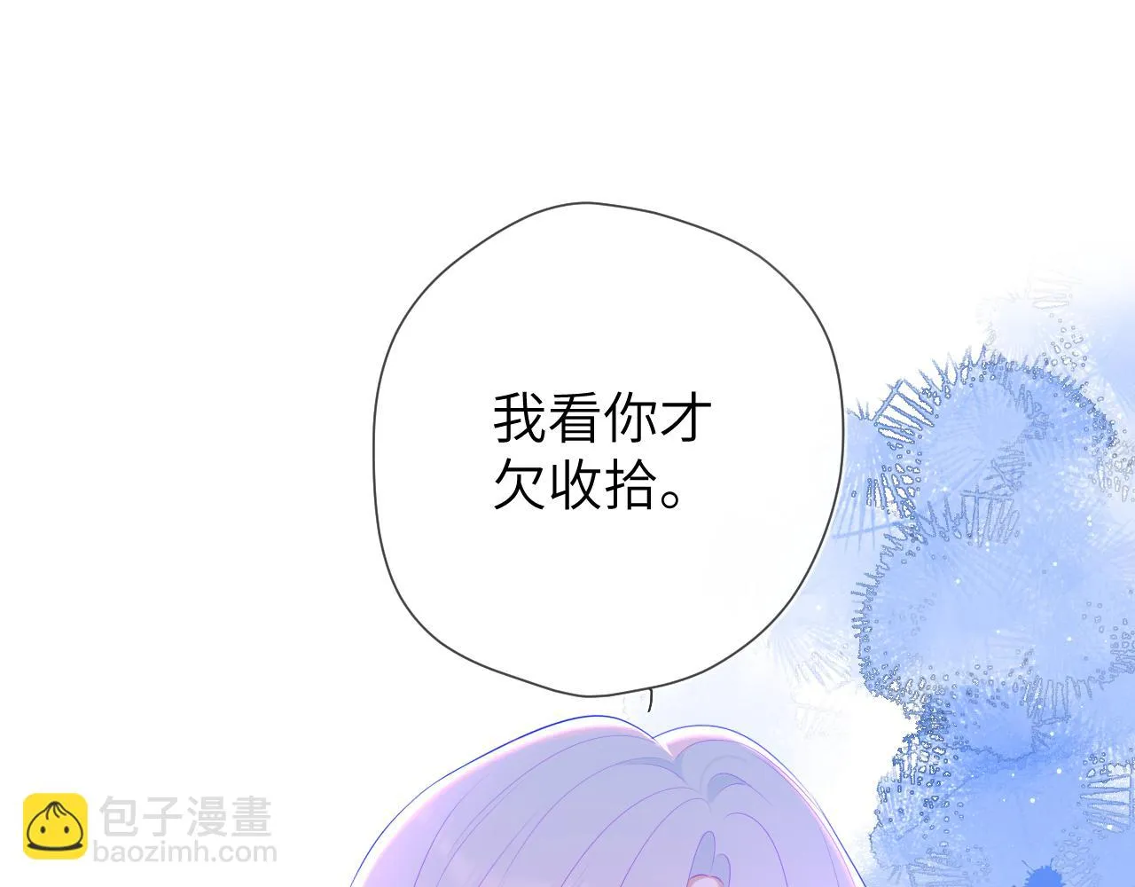 第117话 反击3