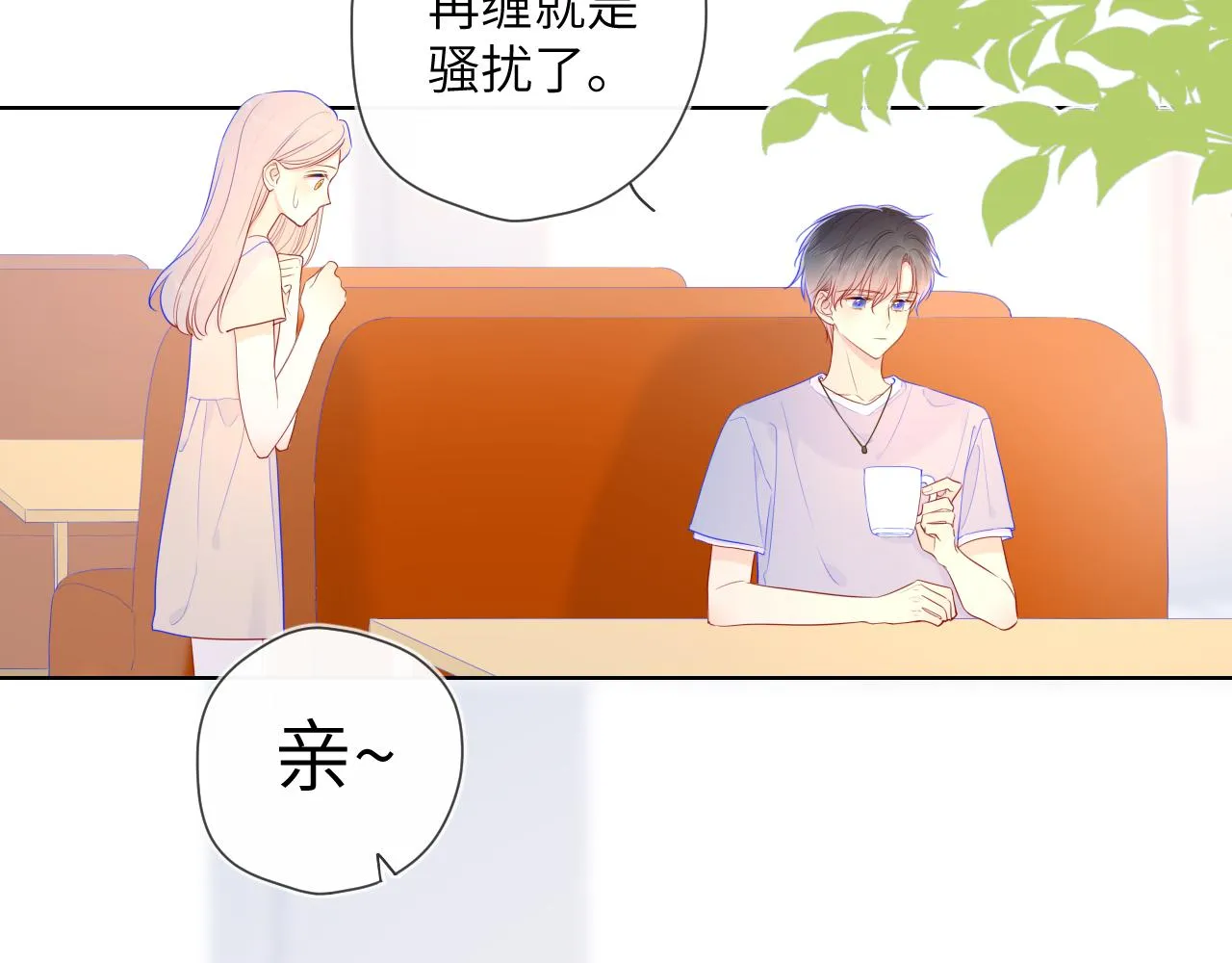 第75话 醋3