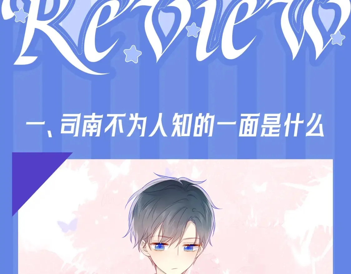 第34期 测一测：你对角色的了解有多少？1
