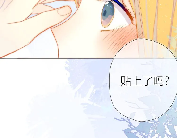第7话 他的背2