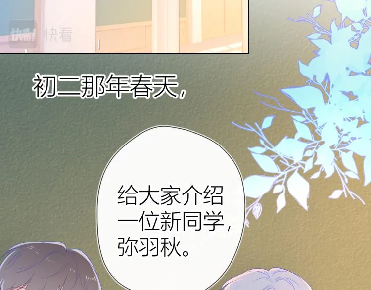 第57话 知己3