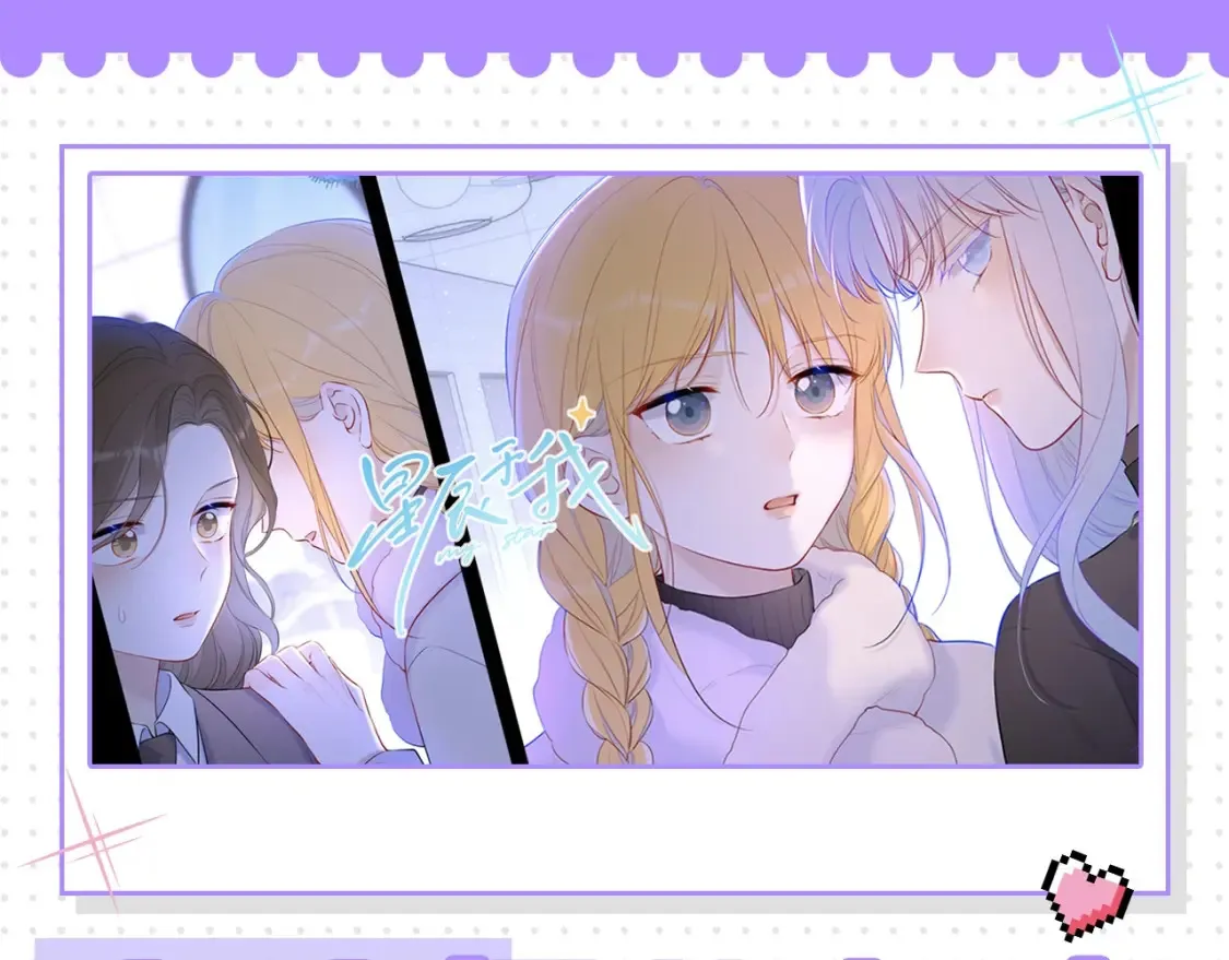 第32期 特别企划：女生间的友谊0