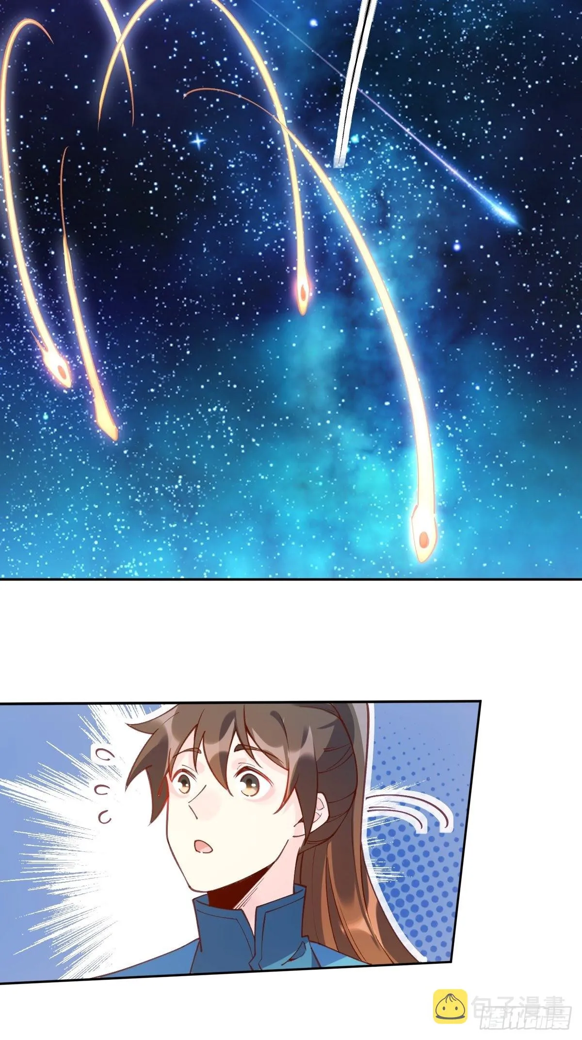 原来我是修仙大佬完整版漫画,七十一话4图